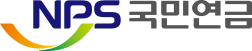 NPS국민연금